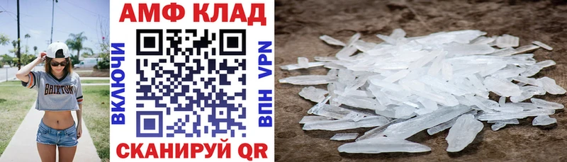 Amphetamine 98%  Черногорск 