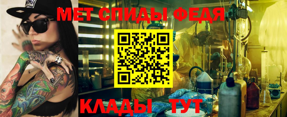 Амфетамин 98%  АМФ  Черногорск  Вход с VPN 