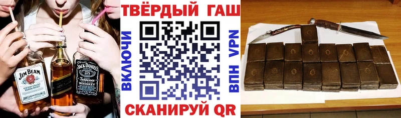 Гашиш Premium  Черногорск 