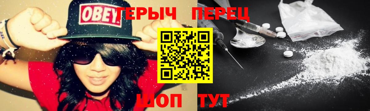 Героин Афган Черногорск