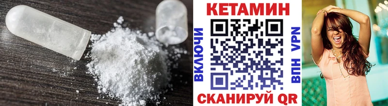MEGA рабочий сайт  Черногорск  КЕТАМИН VHQ 