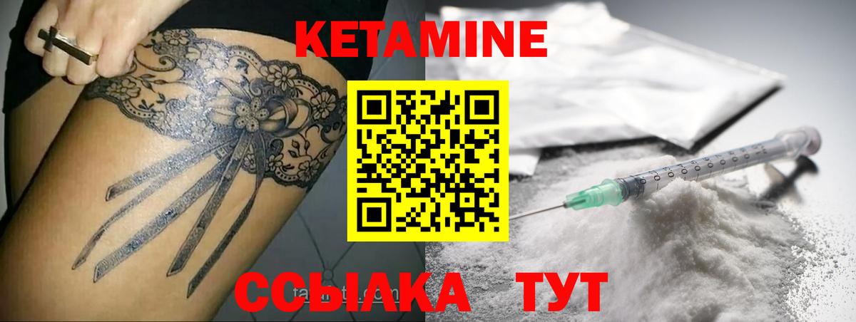 Бошки Шишки Черногорск