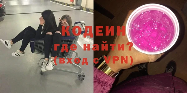 MESCALINE Лабытнанги