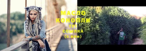 марихуана Ладушкин