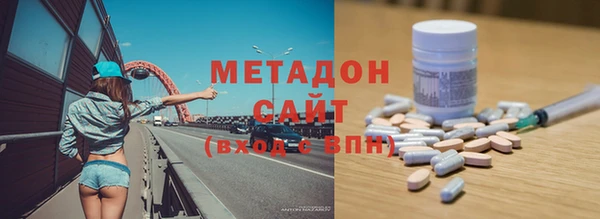 марихуана Ладушкин