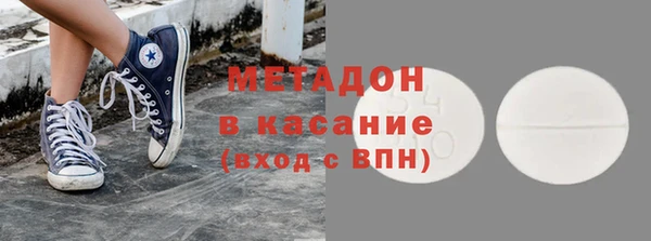 синтетический гашиш Чита