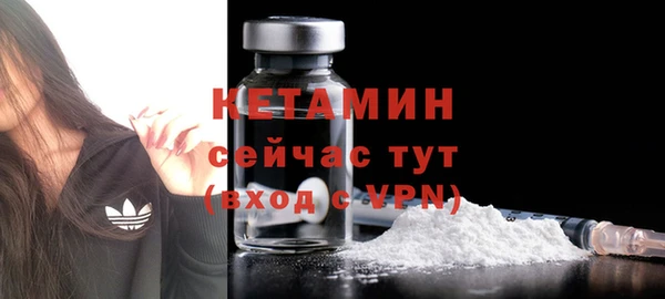 альфа пвп VHQ Архангельск