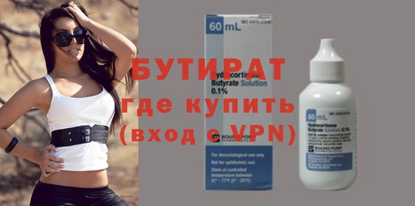 марихуана Ладушкин