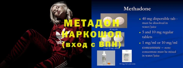 марихуана Ладушкин