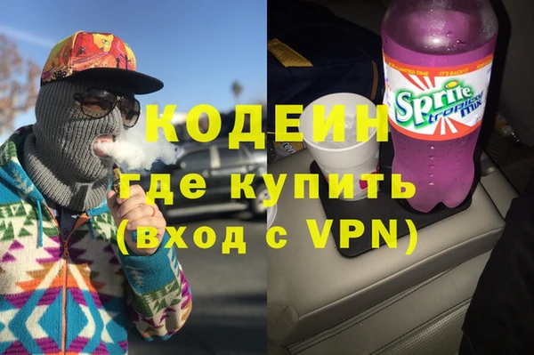 MESCALINE Лабытнанги