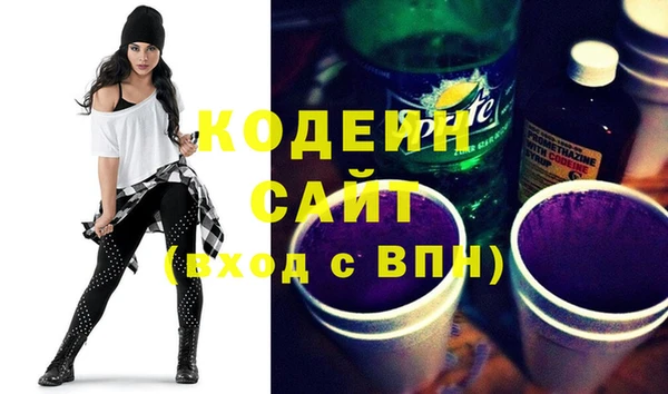 синтетический гашиш Чита