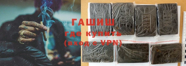 марихуана Ладушкин