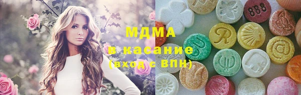 MESCALINE Лабытнанги