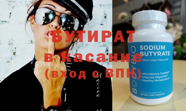 марихуана Ладушкин