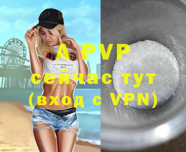 MESCALINE Лабытнанги