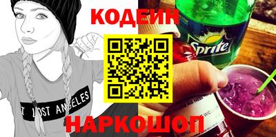 ГАЛЛЮЦИНОГЕННЫЕ ГРИБЫ Волгодонск
