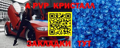 гашик Волжский