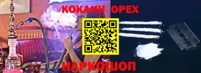 ГАЛЛЮЦИНОГЕННЫЕ ГРИБЫ Волгодонск