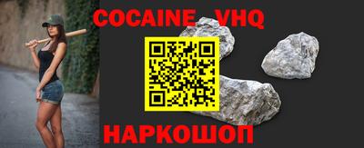 ГАЛЛЮЦИНОГЕННЫЕ ГРИБЫ Волгодонск
