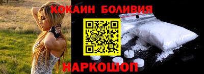 ГАЛЛЮЦИНОГЕННЫЕ ГРИБЫ Волгодонск