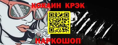 гашик Волжский