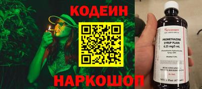 ГАЛЛЮЦИНОГЕННЫЕ ГРИБЫ Волгодонск