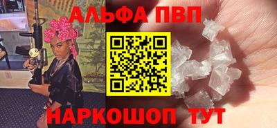 скорость mdpv Волжск