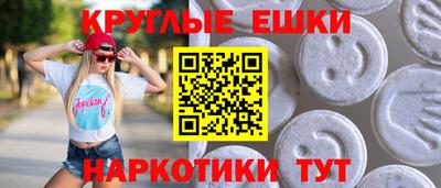 гашик Волжский