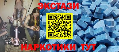 скорость mdpv Волжск