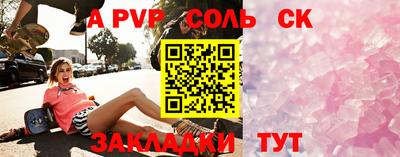 скорость mdpv Волжск