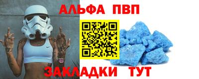 скорость mdpv Волжск