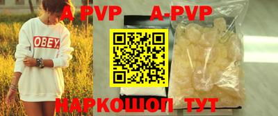 ГАЛЛЮЦИНОГЕННЫЕ ГРИБЫ Волгодонск
