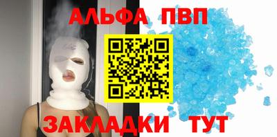 скорость mdpv Волжск