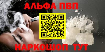 гашик Волжский