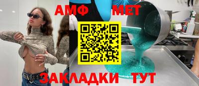 скорость mdpv Волжск