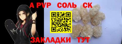 гашик Волжский