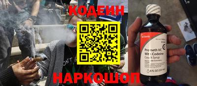 меф Абинск