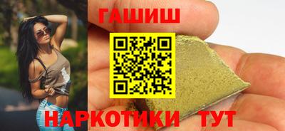 ГАЛЛЮЦИНОГЕННЫЕ ГРИБЫ Волгодонск