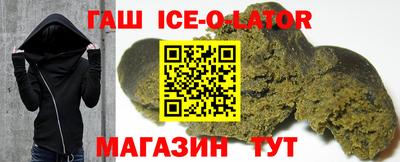 гашик Волжский