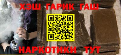 гашик Волжский