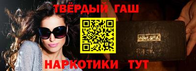 гашик Волжский