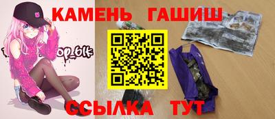 гашик Волжский