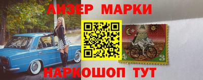 ГАЛЛЮЦИНОГЕННЫЕ ГРИБЫ Волгодонск