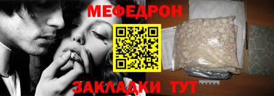 скорость mdpv Волжск