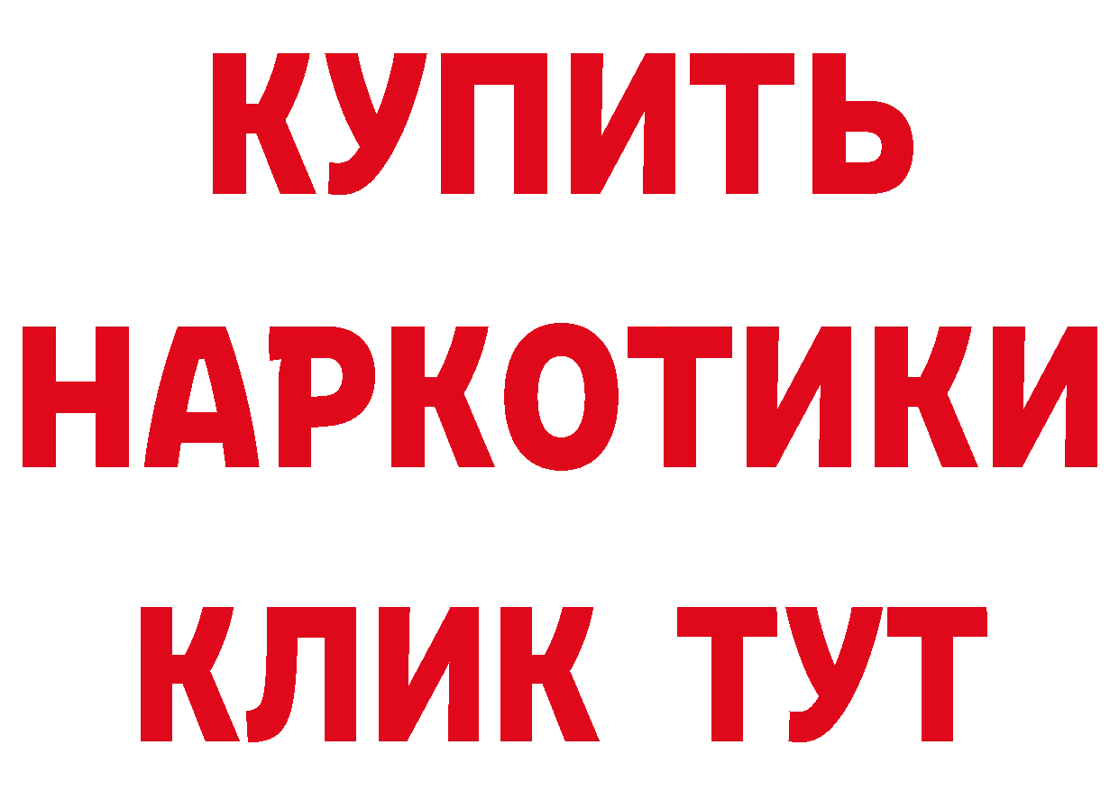 Как найти закладки?  телеграм Черногорск