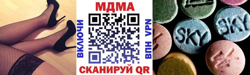 купить наркоту  Черногорск  МДМА VHQ 