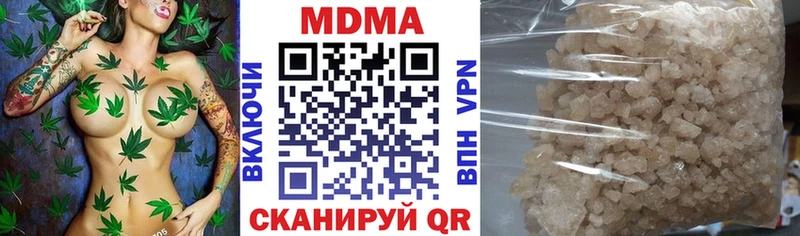 MDMA Molly Черногорск