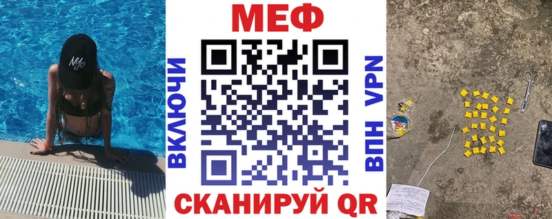 где купить наркоту  Черногорск  Мефедрон mephedrone 