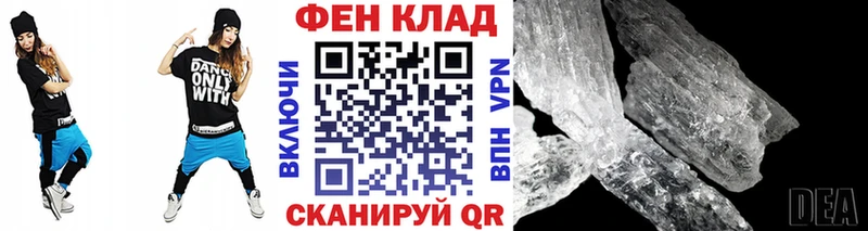 МЕТАМФЕТАМИН кристалл  магазин продажи   Черногорск 