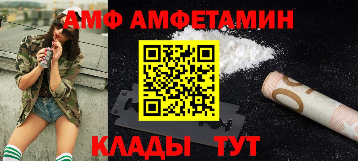Гашик  COCAIN  Вход с VPN  Меф  MDMA  Метамфетамин  Черногорск  Плюхи  A-PVP 